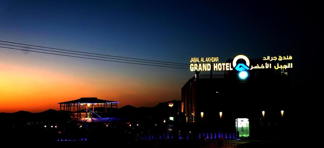 Jabal Al Akhdar Grand Hotel Jabal al Akhdhar Экстерьер фото